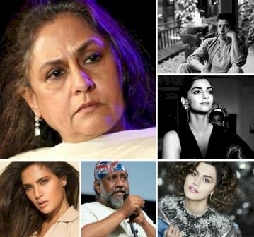 बॉलीवुड सितारों ने जया बच्चन के बयान को किया सपोर्ट