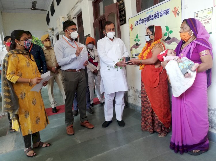 बेटी बचाओ—बेटी पढ़ाओ योजना के अन्तर्गत ‘एक पौधा सुपोषित बेटी के नाम’ कार्यक्रम की शुरूआत