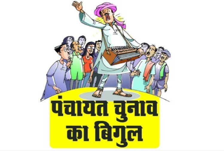जिला परिषद सदस्यों के लिए 1778 और पंचायत समिति सदस्यों के लिए 12663 उम्मीदवार चुनाव मैदान में