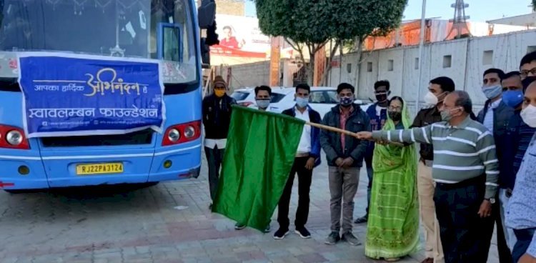 स्वावलम्बन फाउण्डेशन ने जगाई जागरूकता की अलख