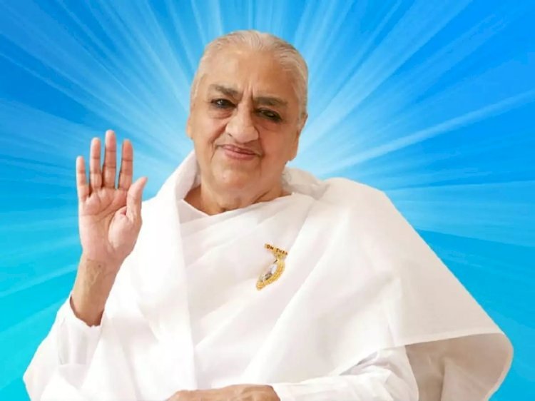 ब्रह्माकुमारीज़ की प्रमुख दादी हृदय मोहिनी का निधन, मुंबई के सैफी हॉस्पिटल में गुरुवार सुबह 10. 30 बजे ली अंतिम सांस, 13 को किया जाएगा अंतिम संस्कार