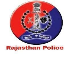 जयपुर ग्रामीण, सीकर, अलवर, करौली, धौलपुर और झुंझुनूं जिले का कांस्टेबल भर्ती परीक्षा का परिणाम जारी
