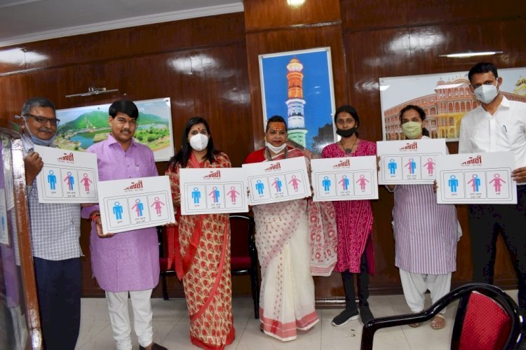 जयपुर ग्रेटर मेयर सौम्या गुर्जर ने शौचालय के लिए ट्रांसजेंडर साइन का किया विमोचन