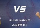 मुंबई इंडियंस और कोलकता नाइटराइडर्स के बीच मुकाबला आज