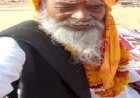 राजधानी के मुकंदपुरा आश्रम में तपस्वी बाबा प्रसाद में भांग की गोली खिलाकर महिलाओं से करता था दुष्कर्म
