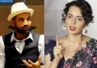  क्रिकेटर इरफान पठान और कंगना रनोत का सोशल इश्यू, एक-दूसरे पर आरोप-प्रत्यारोप, सवाल...?