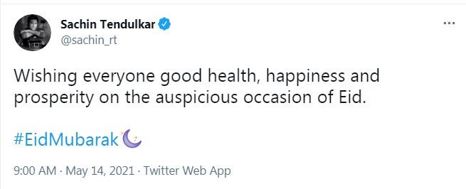 ईद त्योहार पर खिलाडिय़ों ने दीं बधाइयां, सोशल मीडिया पर शेयर किए वीडियो