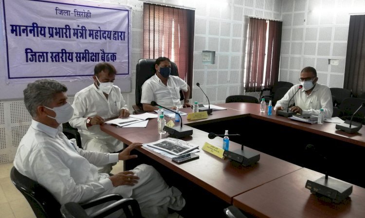 सिरोही जिला प्रभारी मंत्री प्रमोद जैन भाया ने जन सुविधाओं पर प्रशासनिक अधिकारियों से की चर्चा