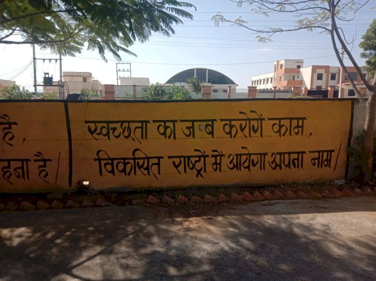 ये सरकारी नुमाइंदे है साहब, 13 लाख रुपए के सरकारी कार्य का 56 लाख रुपए कर दिया भुगतान, घोटाले की जांच के हुए आदेश तो 10 माह से दबाकर बैठे है अधिकारी