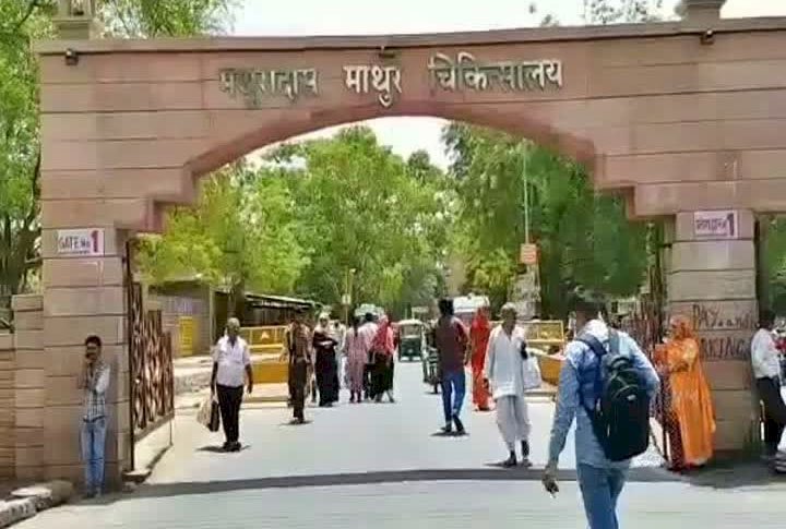 सीएम अशोक गहलोत ने जोधपुर के एमडीएम अस्पताल में न्यूरो इंटरवेन्शन लैब को दी मंजूरी