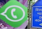 दिल्ली हाईकोर्ट में वॉट्सएप ने नई पॉलिसी पर रखा जवाब, अब वॉट्सएप की पॉलिसी पर फिलहाल रोक