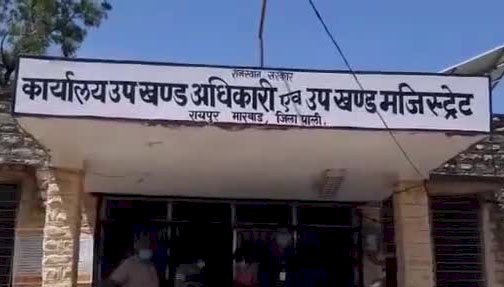 पाली के रायपुर तहसीलदार का लेटर विवादों में, एसडीएम, कलेक्टर से लेकर जयपुर के साहब तक पर दबाव का आरोप