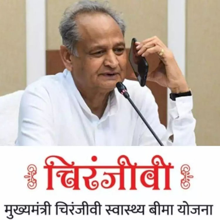 कोविड या ब्लैक फंगस के इलाज में मुख्यमंत्री चिरंजीवी बीमा योजना के लाभार्थियों से वसूला गया पैसा होगा वापस