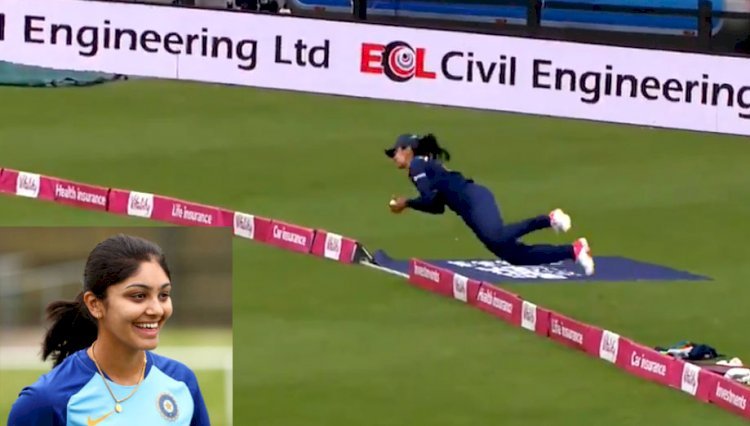 भारतीय महिला खिलाड़ी हरलीन देओल ने बाउंड्री लाइन पर पकड़ा कैच, सचिन ने बताया "कैच ऑफ द ईयर"