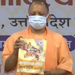 यूपी सीएम योगी आदित्यनाथ ने नई जनसंख्या नीति का किया ऐलान, सीएम योगी ने विकास के लिए जनसंख्या नियत्रंण बताया अनिवार्य