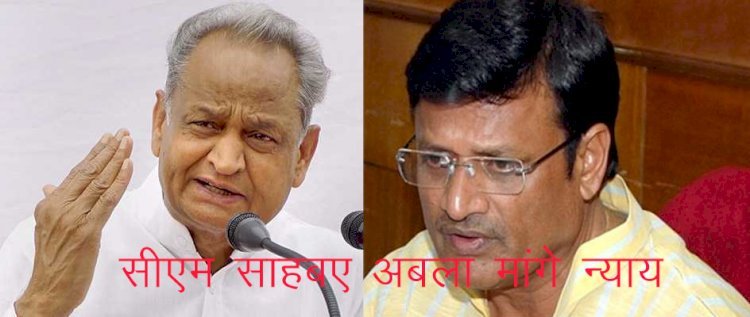 राजस्थान महिला अत्याचार और दुष्कर्म के मामलों में हो रहा है अव्वल, सीएम गहलोत को देना चाहिए इस्तीफा: राठौड़