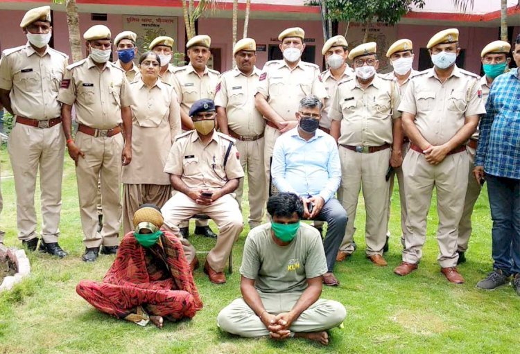 गला दबाकर बरकत खां की हत्या की, शव जलाया और अवशेष कुंए में डाल दिए, पति पत्नी गिरफ्तार