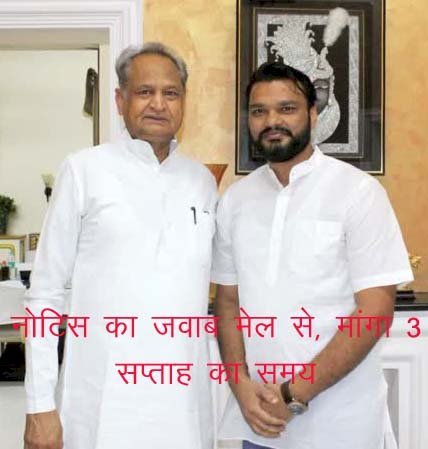 दिल्ली क्राइम ब्रांच के सामने पेश नहीं होंगे राजस्थान सीएम के ओएसडी लोकेश शर्मा, जानिए कारण