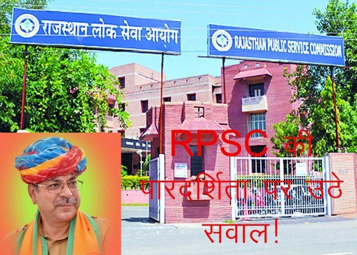भाजपा के प्रदेशाध्यक्ष ने आरएएस भर्ती परीक्षा में शिक्षा मंत्री के रिश्तेदारों के चयन पर उठाए सवाल