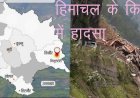 हिमाचल के किन्नौर—शिमला एनएच 5 पर लैंडस्लाइडिंग, 6 गाड़ियां चपेट में, 60 लोगों के दबने की संभावना