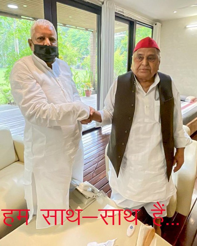 समाजवादी पार्टी संस्थापक मुलायम सिंह ने आरजेडी अध्यक्ष लालू प्रसाद यादव के साथ चाय पर की चर्चा, राजनीति में कई मायने