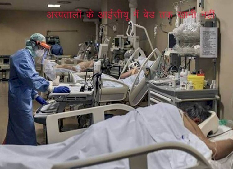 अमेरिका के टेक्सास राज्य में कोरोना संक्रमण से हालात खराब, अस्पताल में बेड तक नहीं है खाली