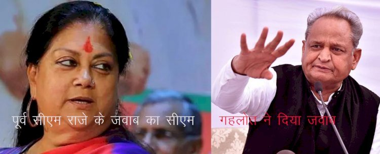 बाढ़ प्रभावित इलाकों का दौरा नहीं करने के आरोप पर सीएम गहलोत ने दिया जवाब