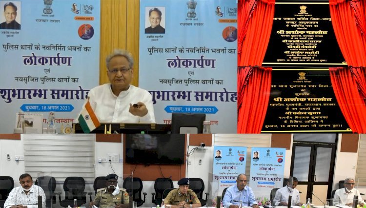 राजस्थान में अपराधों पर भाजपा के आरोप को मुख्यमंत्री गहलोत ने नकारते हुए कहा अपराध वृद्धि और अपराध पंजीकरण में बढ़ोतरी में अंतर