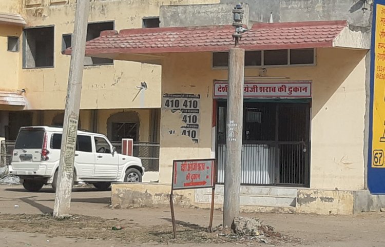 उपखण्ड मुख्यालय पर खुलेआम चल रही अवैध शराब की दुकानें, तो गांव ढाणी में क्या होंगे हालात?