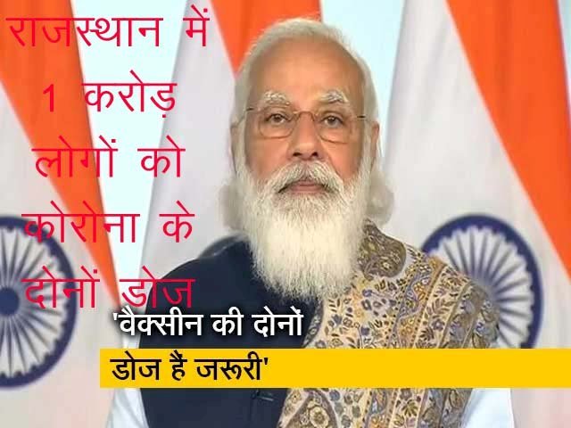 राजस्थान में 1 करोड़ से अधिक लोगों को लगे वैक्सीन की दोनों डोज, 4 करोड़ 12 लाख ने लगवाई वैक्सीन