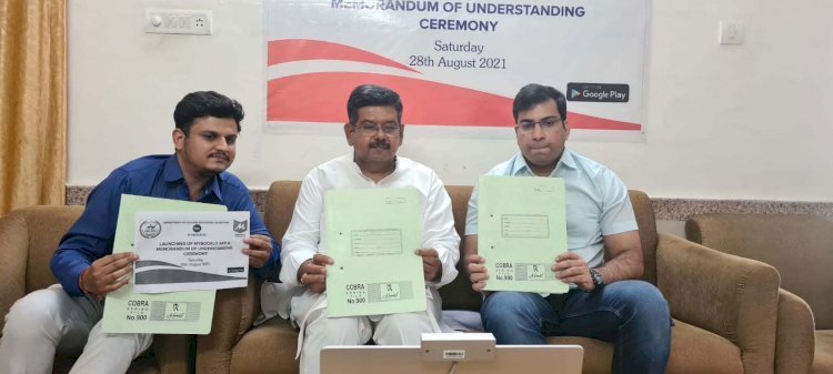 उच्च शिक्षा मंत्री भंवर सिंह भाटी ने कॉलेज विद्यार्थियों को अध्ययन सामग्री उपलब्ध करवाने के लिए लॉन्च किया एप