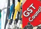 देश के 5 राज्यों में विधानसभा चुनाव से पहले केंद्र सरकार एक देश—एक दाम नीति के तहत जीएसटी में ला सकती है पेट्रोल—डीजल