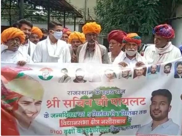 राजस्थान के पूर्व डिप्टी सीएम सचिन पायलट का जन्मदिन 7 सितंबर को, शक्ति प्रदर्शन में जुटे समर्थक, 10 लाख पौधे लगाने की तैयारी