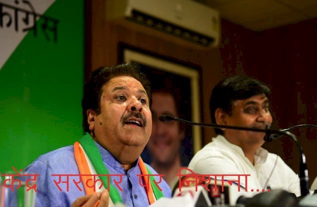 मॉनेटाइजेशन स्कीम के तहत केंद्र सरकार बेच रही है देश, अब नहीं रोका तो हवामहल, आमेर का किले तक को देंगे बेच