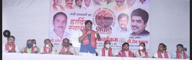 मालाड के चौपाल में दलित हिंदुओं के पलायन को लेकर भाजपा के राष्ट्रीय प्रवक्ता ने मुंबई में योगी पैटर्न से निपटने का दिया आश्वासन