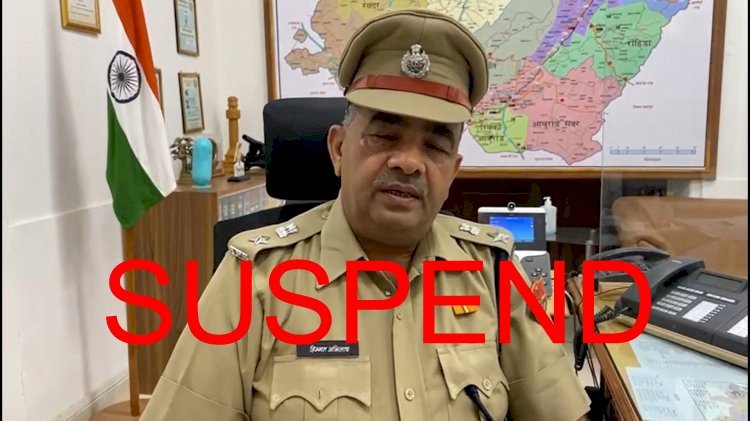 आईपीएस ​हिम्मत अभिलाष टांक शराब तस्करी सहित कई आरोपों से घिरने के बाद आखिरकार हुए निलंबित