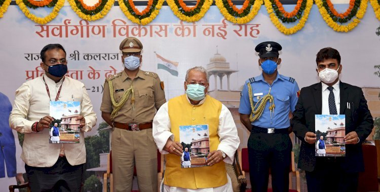 संविधान लोकतंत्र का प्राण और मार्गदर्शक सभी को समान रूप से विकास के मिले अवसर: राज्यपाल