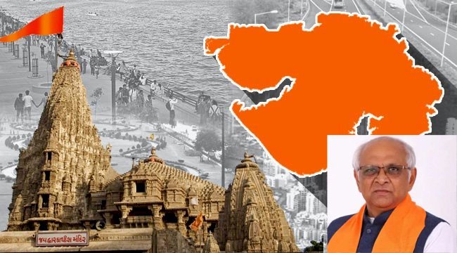 गुजरात के नए मुख्यमंत्री के रूप में आज शपथ लेंगे पहली बार विधायक बनने वाले भूपेंद्र पटेल