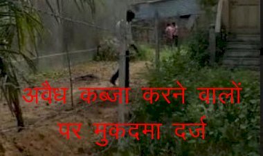 जालोर रानीवाड़ा के बड़गांव में एसपी के निर्देशों के बाद जमीन विवाद में नामजद मुकदमा दर्ज, Firstbharat.in ने पीड़िता की शिकायत पर प्रकाशित किया था समाचार