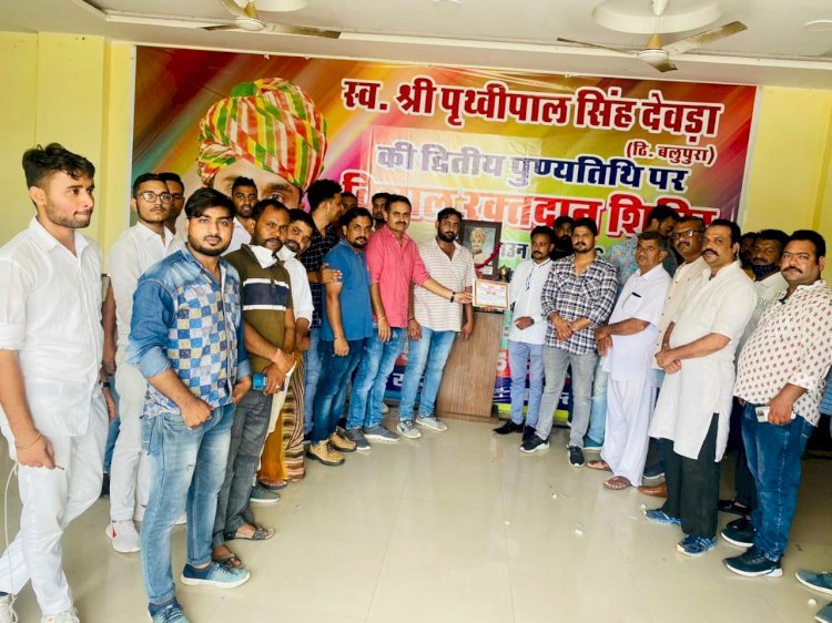 छात्र नेता की याद में युवाओं ने किया 127 यूनिट रक्तदान