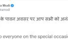 देशभर में विजयादशमी का हर्षोल्लास, राजनेताओं ने सोशल मीडिया के माध्यम से दी बुराई पर अच्छाई की जीत की बधाई