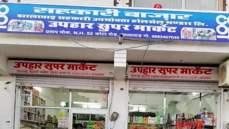 प्रदेश में अब कॉनफैड के मसालों की होगी ब्रांडिंग, घर-घर तक कॉनफैड के मसाले पहुंचाने का लक्ष्य