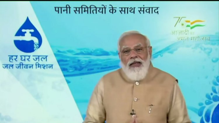 प्रधानमंत्री नरेंद्र मोदी ने जल जीवन मिशन एप और नेशनल जल जीवन कोष किया लॉन्च, अब वॉटर सप्लाई और वॉटर क्वालिटी की मिलेगी जानकारी