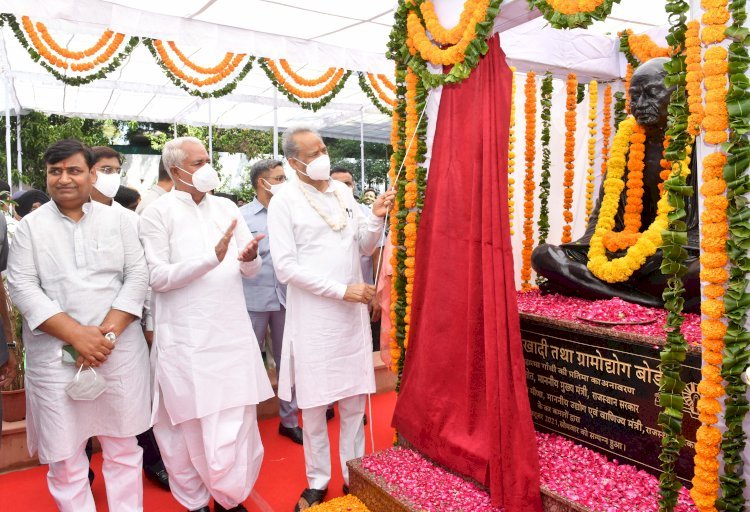 ‘मोहनदास से महात्मा’ तक के सफर चित्र प्रदर्शनी में प्रदर्शित, सीएम गहलोत ने किया शुभारंभ