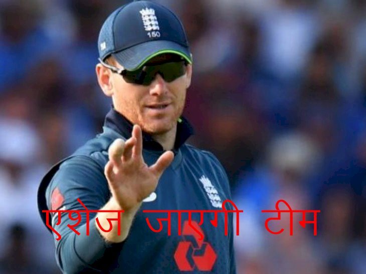 कोरोना में सख्त क्वारेंटाइन नियमों की पालना के साथ एशेज खेलने को तैयार इंग्लैंड क्रिकेट टीम