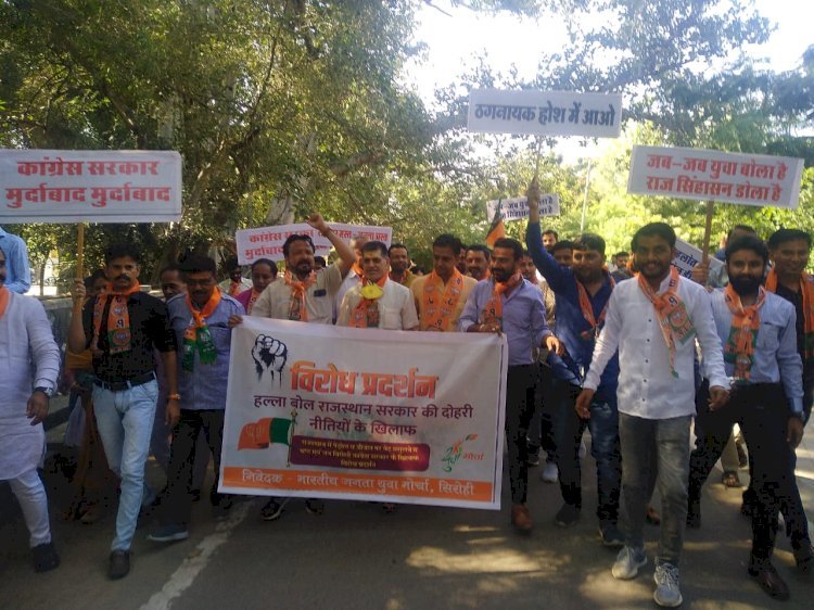 भाजपा युवा मोर्चा ने पेट्रोल व डीजल पर वेट कम करने की मांग पर किया प्रदर्शन, कलेक्टर को सौंपा ज्ञापन