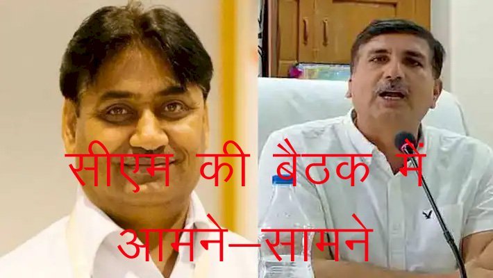 राजस्व मंत्री चंडीगढ़ जाकर बैठ गए, राजस्व के काम नहीं हो रहे: डोटासरा, आप तो काम बताइए मैं चंडीगढ़ से ही कर दूंगा: चौधरी