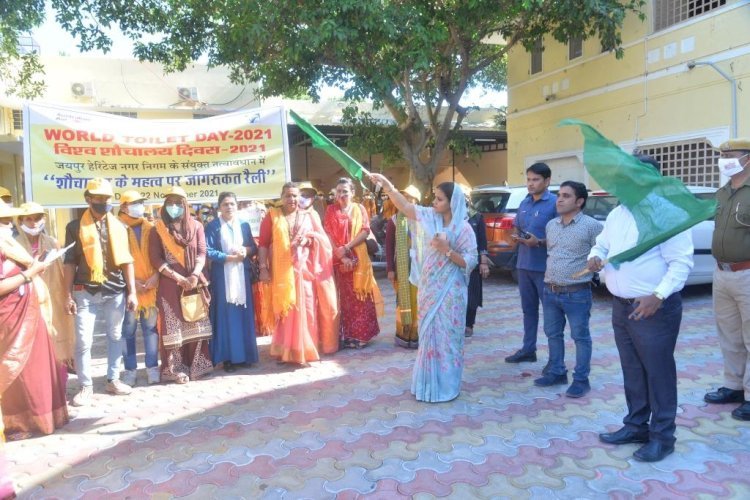 विश्व शौचालय दिवस के उपलक्ष में ​निकाली जागरूकता रैली, शौचालय के महत्व पर सेमीनार 24 को