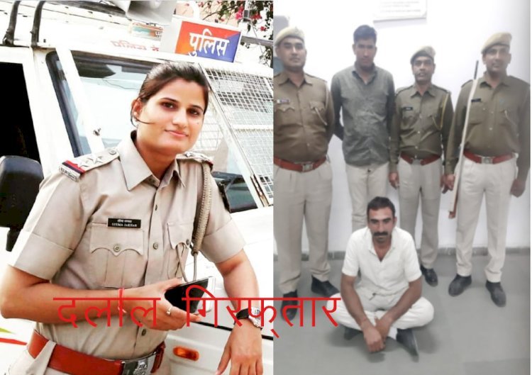 सीमा जाखड़ केस में तस्करों के लिए 10 लाख की व्यवस्था करवाने वाला आरोपी हेमाराम विश्नोई को पुलिस ने किया गिरफ्तार