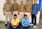 Sirohi Police  ने नाकाबंदी कर डोडा पोस्त 2 तस्करों को दबोचा, कार से 105 किलो माल जब्त